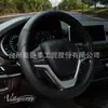 La cubierta de volante de coche más vendida de Amazon, un artículo popular de comercio transfronterizo, es adecuada para todas las estaciones, resistente al desgaste y antideslizante.