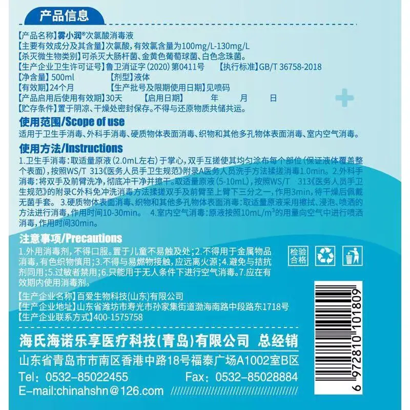 微信图片_20251110193447_316_11