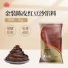 Rellenos Shunnan 5kg pasta de loto blanco dorado pasta de frijol rojo sésamo negro piña crujiente crujiente de yema de huevo rellenos para pastel de luna de otoño