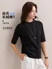 Camiseta base simple de algodón mercerizado con amoníaco líquido de los 80, color liso, manga media de verano para mujer, top holgado de manga corta de algodón de fibra larga