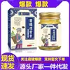 Li Shizhen Miaojiang Tougu Gao Fabricante Atacado Dropshipping 50g