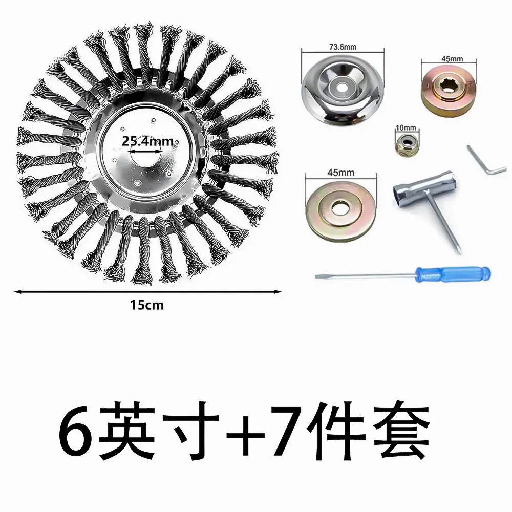 6+7件套图片