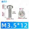 Tornillos autorroscantes de cabeza plana Phillips niquelados M2~M6 Estándar Alemán Din7500 Zinc Blanco Triángulo Autorroscantes Tornillos Pequeños