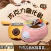 Olla eléctrica de doble horno para derretir chocolate transfronterizo, para hacer jabón artesanal, aceite esencial, para hornear en casa