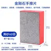 Herramienta de pulido manual con diamante para reparación y pulido de bordes de azulejos, mármol, vidrio y placas de roca, herramienta de pulido en seco para astillado de bordes