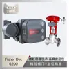 Nuevo Original Estándar Americano Fisher Dvc 6200 con Válvula de Control Zhongkong de Zhejiang