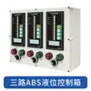 Controlador de Nivel de Líquido Nivel de Agua Totalmente Automático Tanque de Agua Piscina Alarma Pantalla Sensor Medidor de Nivel de Líquido Sumergible