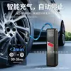 Compressor de Ar Portátil para Carro com Mostrador Mecânico, Carregamento Rápido para Pneus de Carro, Power Bank Portátil de Emergência para Celular, Ferramenta de Enchimento