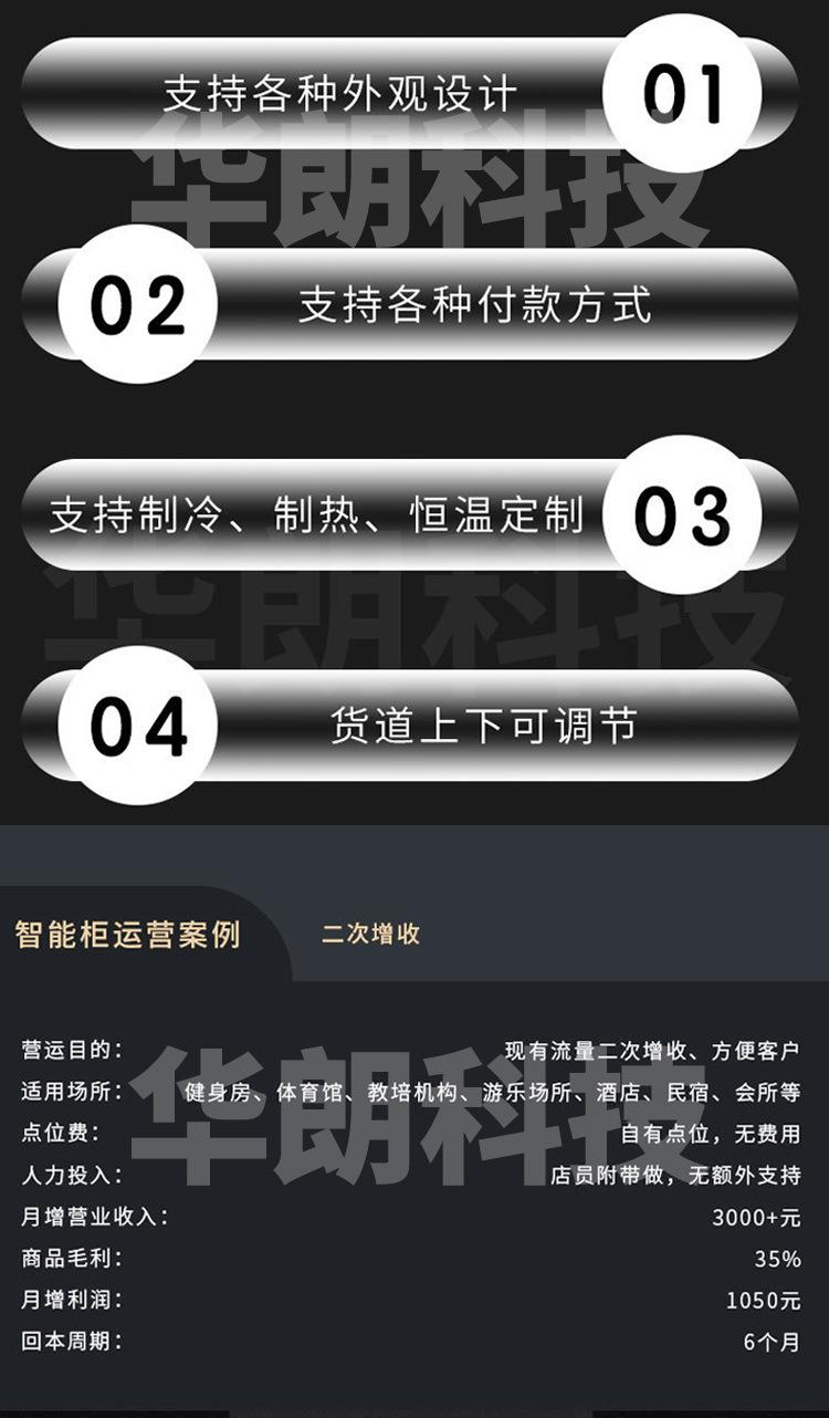 详情_20