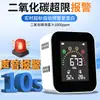 Detector de Dióxido de Carbono Yuanhengtong Yht42 Estufa Doméstica Detector de Concentração de CO2 Temperatura e Umidade Qualidade do Ar