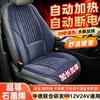 Cojín Calefactor para Asiento de Coche de Grafeno Invierno Vehículo Eléctrico Calentado 12V24V Felpa Cojín para Asiento Calidez Asiento del Conductor y Pasajero