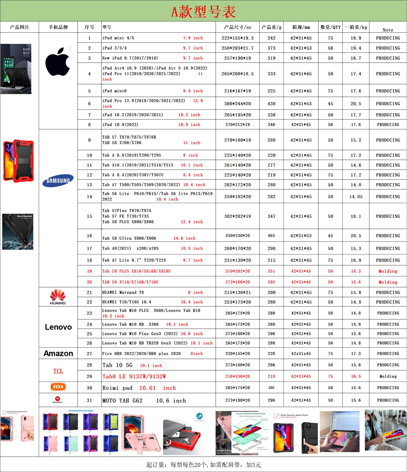 微信图片_20230728120256