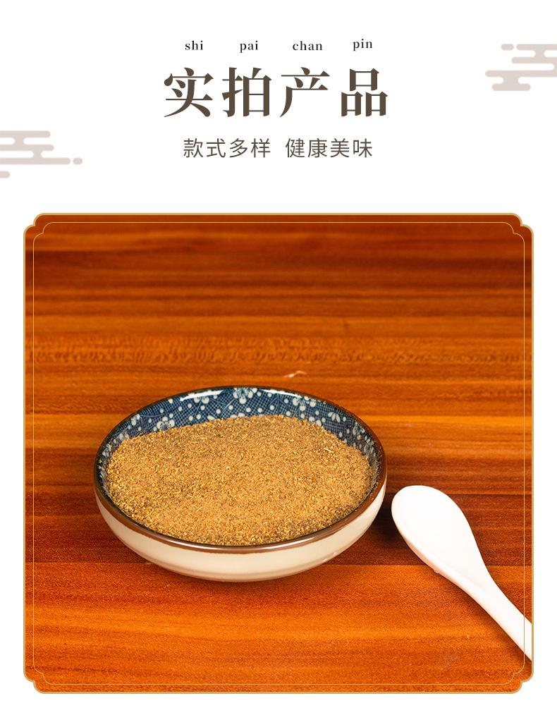 详情页_07