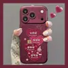 Corrente de mentalidade boa aplicável capa de celular iphone18pm 16 adesivo de pele iphone17 silicone 15 desenho animado fofo 14