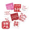 Tarjetas de Felicitación de Cumpleaños Personalizadas, Cartón con Forma Especial, Etiquetas con Logo, Tarjetas con Mensajes de Bendición, Se Pueden Personalizar y Enviar Rápidamente