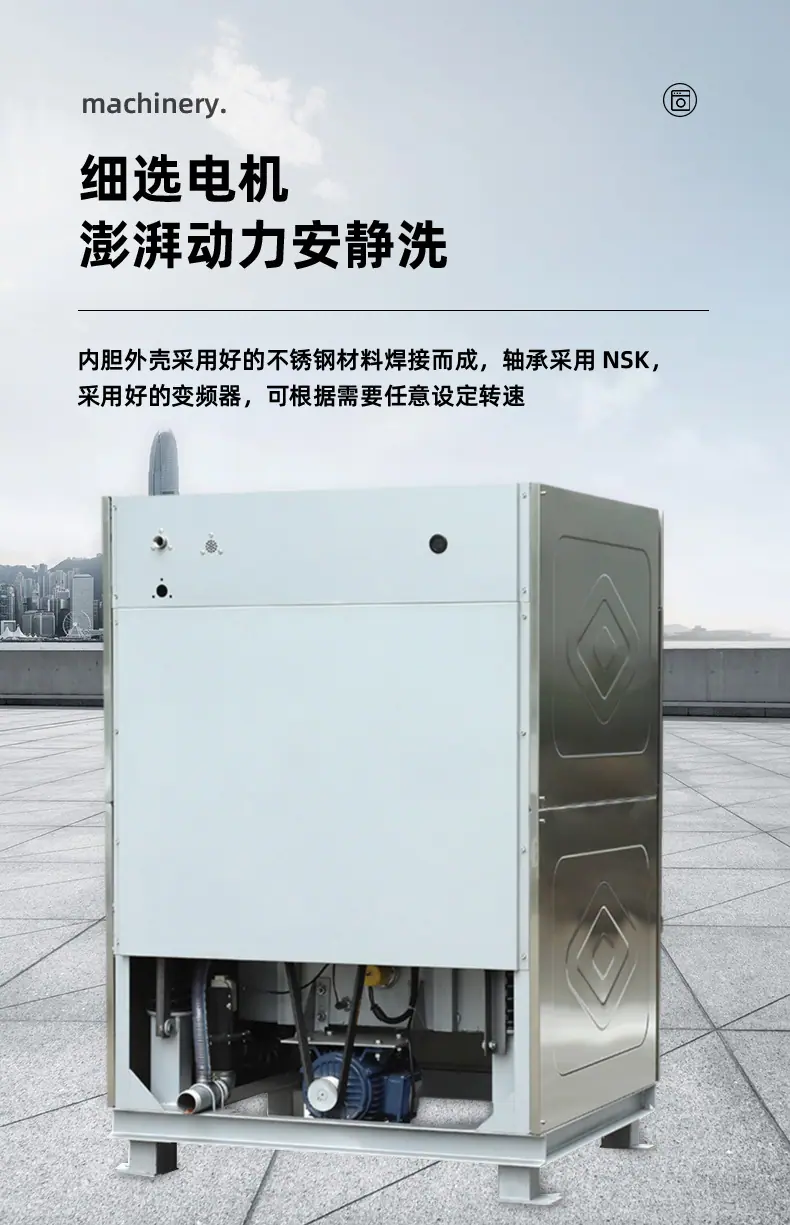 全自动洗脱机_15