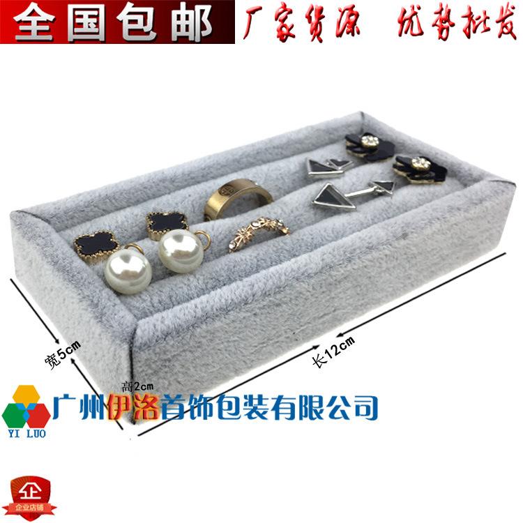 迷你戒指耳钉盒灰色.jpg