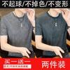 Camiseta Masculina de Manga Curta de Seda Gelada Fina Respirável Estilo Coreano Maduro Verão Secagem Rápida Meia Manga Cross-border High-end Light Luxury