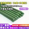 Soportes para Plantas al por Mayor Transfronterizos, Postes para Trepar Pepino y Verduras, Enrejado para Uvas, Tubo de Acero Recubierto de Plástico Espesado, Estructura de Trepa para Lufa