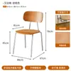 Mesas y Sillas Comerciales de Estilo Madera Natural Sencillo para Cafeterías, Tiendas de Té de Leche, Restaurantes de Comida Ligera y Juegos de Mesa y Sillas para Comedor Casual