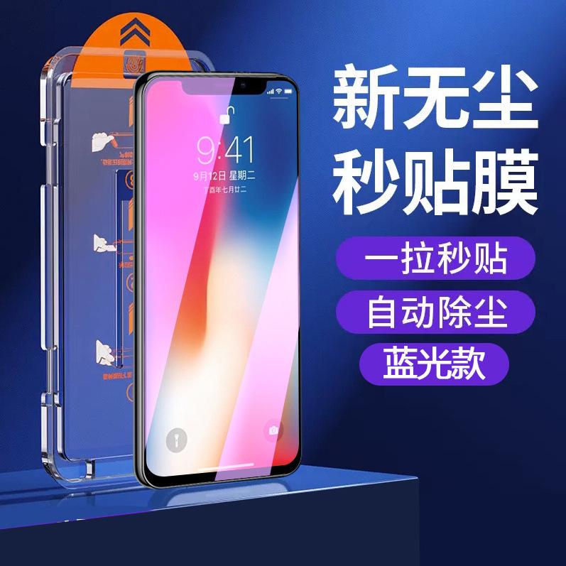颜色-蓝光款.jpg