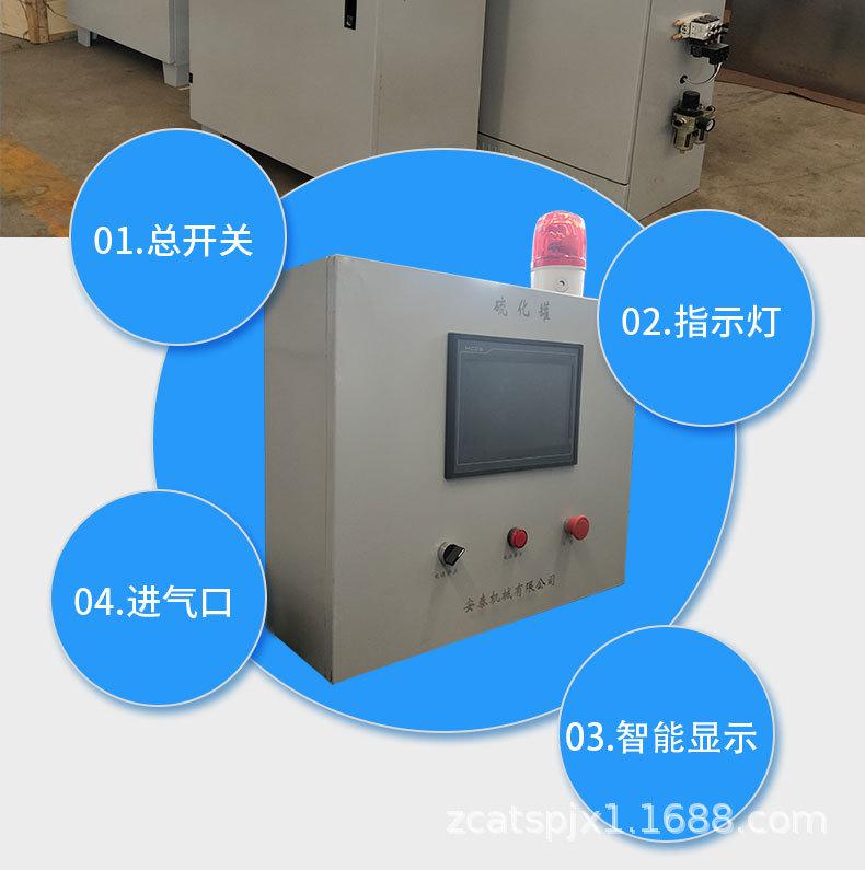 胶管硫化罐_09