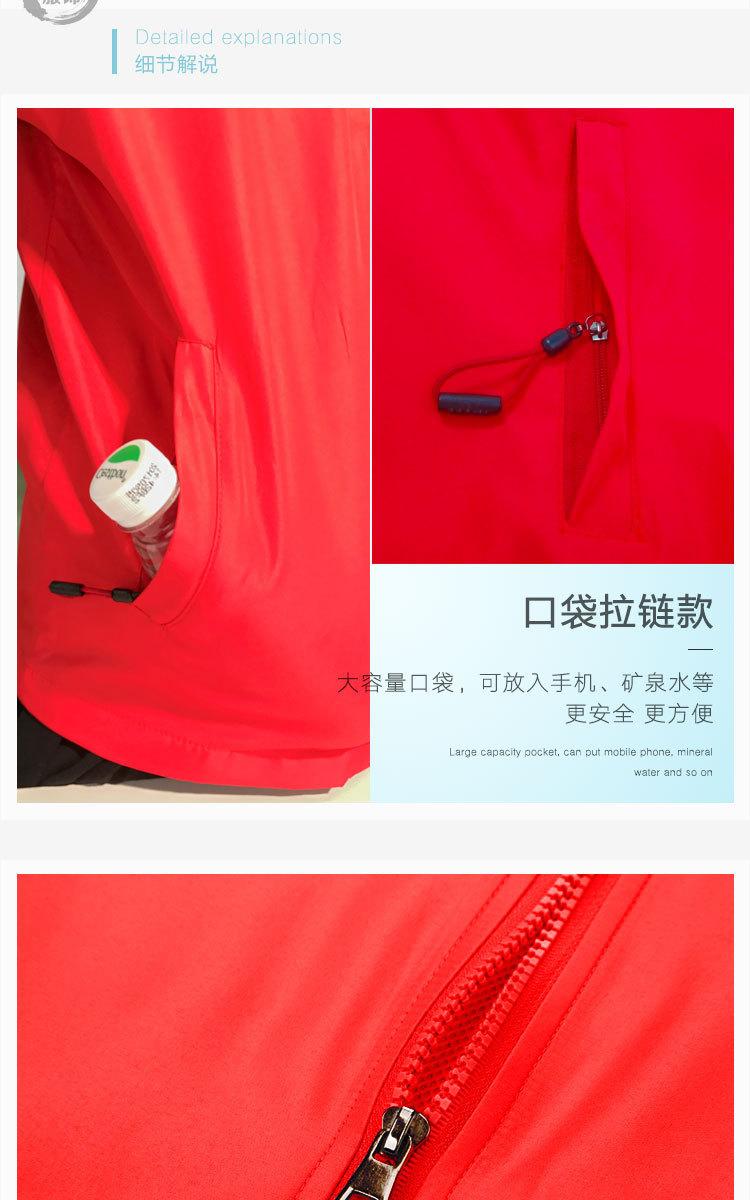 详情3.jpg