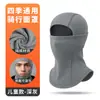 Máscara de ciclismo transfronteriza para otoño e invierno, capucha cortavientos de algodón puro, transpirable, compatible con casco, protección auditiva multifuncional, gorro cálido tipo jersey