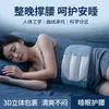 Almohadilla ligera y suave de soporte lumbar para dormir para acostarse boca arriba o de lado, cinturón de soporte lumbar para dormir, almohada de soporte lumbar para dormir con forma de nube