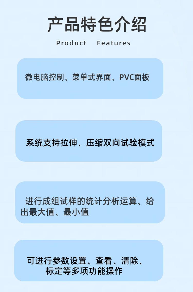 ST-16A凝胶强度  (3)