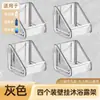 Estante de Almacenamiento para Gel de Ducha de Baño Sin Perforación Estante para Detergente Soporte de Pared Estante para Desinfectante de Manos Colgante de Pared Baño