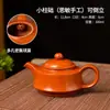 Vários Bules de Argila Roxa Puxados à Mão de Chaozhou de Pequena Capacidade, Bules Estilo Antigo Horizontais Xishi Sitin, Conjuntos de Chá Kung Fu