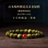 Pulseira Natural de Sândalo Verde e Cinábrio Feminina Meditação Aquilina Nicho Pulseira Masculina Placa de Madeira para Brincar com Contas de Buda
