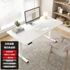 Escritorio Elevable Eléctrico Mesa de Estudio Hogar Inteligente Oficina Escritorio de Computadora E2 Escritorio Elevable Eléctrico