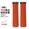 Manillar de Montaña Tpr Aleación de Aluminio con Bloqueo, Manillar Cómodo con Partículas, Manillar de Ciclismo Antideslizante y Absorbedor de Impactos
