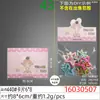 Cuerda para el pelo estilo Dongdaemun Corea del Sur tarjeta de empaque accesorios para el pelo coreanos tarjeta de empaque de anillo para el pelo tarjeta colgante de cabeza rayada linda