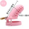 Qianai FRRK-24 trava de pênis masculina gaiola de trava de pênis de plástico trava uretral anti-masturbação brinquedos sexuais adultos