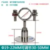 Soporte de Tubería de Acero Inoxidable 304, Ajustable con Base para Fijación de Tuberías de Alcantarillado y Gas, Abrazadera de Tubería Montada en Pared, Clip de Tubería de 6 Puntos