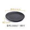 Vajilla Negra de Melamina Plato de Plástico Plato de Cena Plato para Guarnición Plato para Platos Fríos Plato para Barbacoa y Hot Pot Plato para Restaurante de Barbacoa Comercial