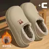 Zapatos de Algodón Impermeables para Hombre 2026 Invierno Nuevos para el Hogar Interiores Antideslizantes Resistentes a Manchas Cobertura de Talón con Felpa Cálida Calzado de Exterior Pantuflas de Algodón