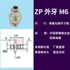 Ventosa de Vacío SMC Zp2-03Un Zp2-B06Bs Zp2-B07Cn Boquilla Mini de Goma de Silicona Importada con Nervaduras