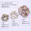 Nuevo Set de Scrunchies de Intestino de Cerdo Satinado de Alta Gama, Cuerda para el Cabello Estilo Coreano, Flor de Cabello Plisada, Goma Elástica, Diadema, Accesorios para el Cabello, Cuerda para el Cabello