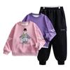 Conjunto de Ropa para Niños Otoño 2026 Nuevo Elegante Sudadera de Otoño para Niños Conjunto de Dos Piezas Ropa Moderna de Primavera y Otoño para Niños