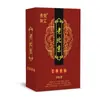 Parche para Pies Yuanqi Poria Ocho Tesoros Parche para Pies de Ajenjo Viejo Pekín Parche para Puntos de Acupuntura Parche para Pies Estilo Mismo que Douyin Parche para Pies Ocho Tesoros