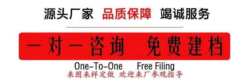 详情页标题主营工、农业塑料制品、注塑成型加工以及模具的开发与