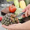 Acero inoxidable excavador de piña descorazonador de piña cláusula larga descorazonador de piña excavador de semillas utensilio de cocina