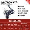 Carretilha de Spinning Shimano Shimano Mirabell É Leve, de Alta Resistência, Adequada para Água Doce, Água Salgada, Pesca com Iscas Artificiais e Pesca de Rocha