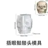 Molde de Silicona para Velas Decorativas de Calavera con Yeso Aromaterapéutico de Amapola para Cubrir Orejas, Ojos y Boca
