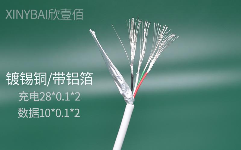 	
pd快充线