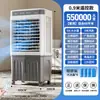 Enfriador de Aire Industrial VCJ Ventilador Relleno Automático de Agua Edificio de Fábrica Comercial Enfriamiento Sala de Estar Doméstica Ventilador de Aire Frío Polvo en Spray